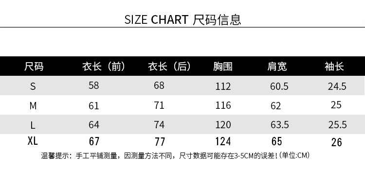 chanel女權t恤 2020新款七分袖t恤女夏韓版百搭女寬松卡通t恤學生白色t恤雪紡衫 t恤