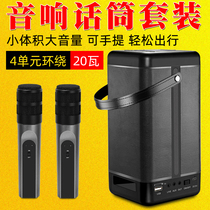 Maichao TV wireless microphone Home KTV singing microphone Bluetooth audio All-in-one national k song artifact set