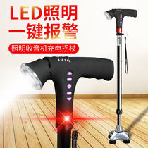 Le Laifu with lamp crutches lighting radio alarm anti-skid walking stick multifunctional crutches N1602 charging