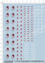 Gundam Model Evangelion (Gnaku) Universal Logo Special Water Sticker (5009F)