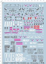 Gundam Model 1: 48 RX-78-2 Original Gundam (30th Anniversary) Special Water Sticker (64427)