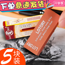Old man's head eraser high gloss plasticity sketch eraser no trace art special eraser less crumbs clean