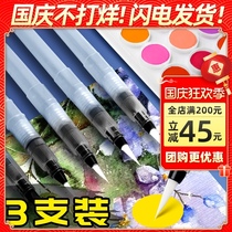 Large capacity fountain pen long rod fine hair water storage brush watercolor pen water soluble lead solid watercolor matching application