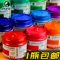 Marley water powder pigment single white art student special 12 color 24 color canned Mari water powder painting supplies