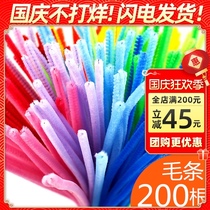 Color hair root twist stick encryption imitation velvet flower hair bar kindergarten diy creative production handmade material color bar