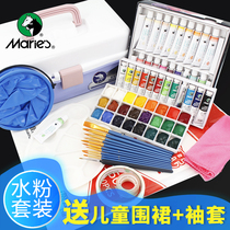 Malli brand water powder paint suit 24 color 36 color beginner child water powder paint 21 pieces kit kit kit