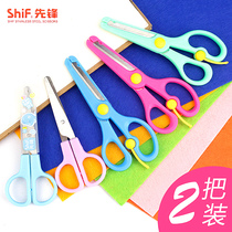Children Handmade Scissors Plastic Safety Small Number Carry-on Portable Beauty Work Small Clippers Round Head Kindergarten Labor-saving Clippers