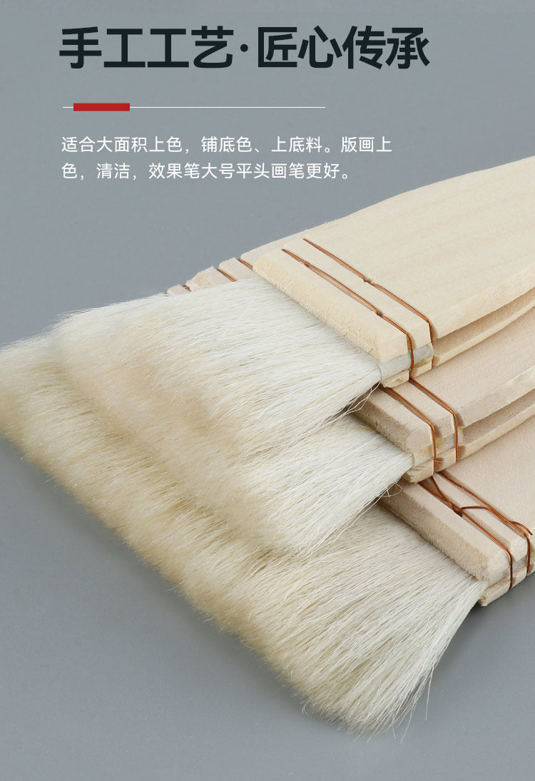 中盛画材羊毛刷水彩笔水粉油画丙烯画笔板刷墙绘板刷刷子6802