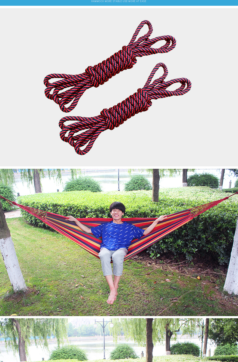 户外吊床 加粗绑绳 防侧翻吊椅 学生宿舍寝室秋千床 摇床绑绳2根