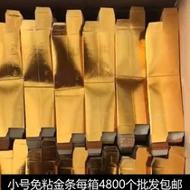 Small gold and silver bars golden bricks burning paper gold bars semi-finished products funeral and sacrificial supplies hard cardboard non-stick 4800 pieces