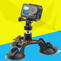 Suitable for Dajiang Lingjing sports camera car suction cup bracket car glass camera recorder fixed suction cup