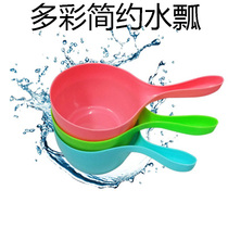 Thickened plastic candy color water scoop Water scoop Bathroom kitchen baby bath Home water scoop Deepened water scoop