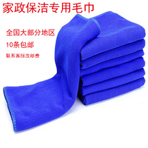 Housekeeping cleaning Cleaning cloth thickened water absorption does not lose hair to engage in sanitary towels Glass furniture kitchen floor rag