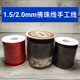 1.5mmb No. B Wenhua Line No Elastic 마모 내장 부처 비드 로프 손으로 직각 1.5mmb No. B Wenhua Line No Elastic 마모 내장 부처 비드 로프 손으로 직각