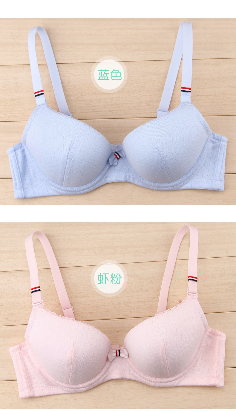 怡兰芬2017新品日系发育期少女文胸