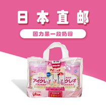 Yuan Qi Buy Japan Direct Mail Guliguo Section 1 ICREO Infant Milk Powder Section 1 800g * 2 Pots Send Five