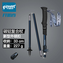 Pioneers Light Weight Five Sections Folded Mountaineering Sceptre Outer Lock Flex Carbon Fiber Cane Hiking Crutches Outdoor Equipped