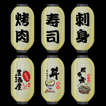 Screenplay Kill Shop Reasoning Social Exchange Dress Experience Gallery Background Wall Decoration Day Style Gufeng Luminous Lantern Prop Hanging Light