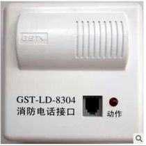 Bay Bay GST-LD-8304 fire telephone module with telephone interface host dedicated original large number of spot