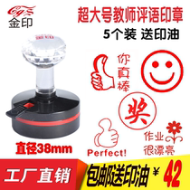 Teachers Seal Teachers correction seal Photosensitive parents encourage reward Praise Childrens cartoon prizes