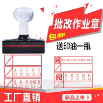 Teacher grading homework seal Teacher Student homework book Reading Excellent Medium Poor ABC Date grid