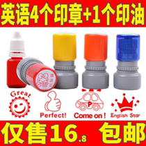 English Teachers Seal Primary School student Encouragement Seal English Chinese Reward Reading Small seal Teachers Comment