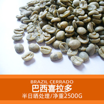 Sylado Coffee Raw Beans NY2 S17-18 Brazil Sirado Raw Coffee Beans 2500g