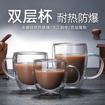 Coffee Cup double heat resistant glass creative tea cup insulated water cup cold drink milk juice cup mug mug