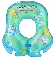 Thickened double airbag safety lock button baby floating ring baby swimming ring thick swimming Lebao underarm ring indoor hot spring