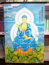 Bound cloth scroll scroll Portrait of Pharmacist Buddha Height 60 cm Limited to one