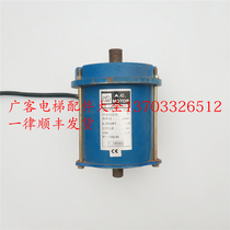 Hot sale Otis elevator DO2000 Door motor F-FBA24350F original accessories real shot spot for sale