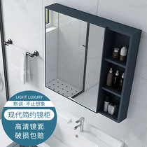 Bathroom mirror cabinet Wall-mounted separate bathroom mirror storage integrated cabinet with shelf space aluminum toilet bathroom