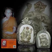 Thai Direct Mail Featured Real Dragon Lady Gentile 2550 Phase 8 Hands Hanuman Classic Metal pendant with G card