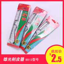 Supermarket installed Xiongguang 8812A melon fruit planing peeler peeling knife scraper potato scratching