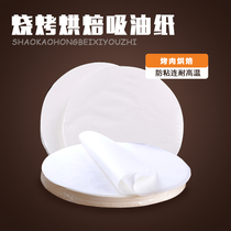 Round oil paper Baking paper Oil absorbing paper Silicone oil paper Barbecue paper Barbecue paper Oven tin paper Baking sheet paper