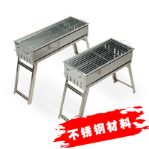 Stainless steel barbecue stove grill home outdoor portable charcoal carbon lamb kebab 3-5 people barbecue tool