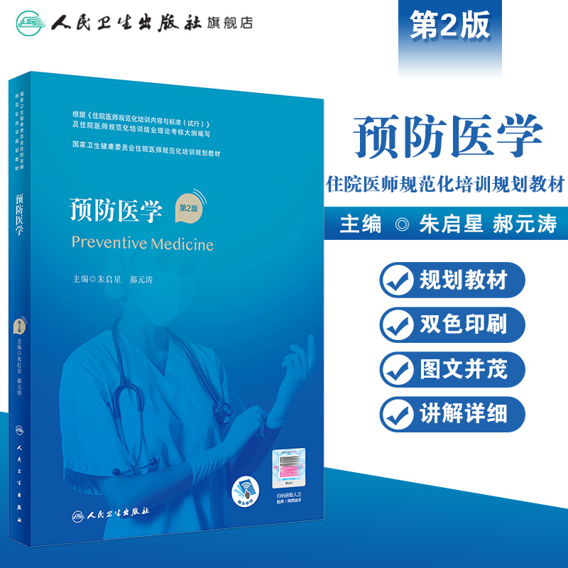病理学・口腔病理学 第2版 シエン社 | 実習 病理学・口腔病理学<第2版>