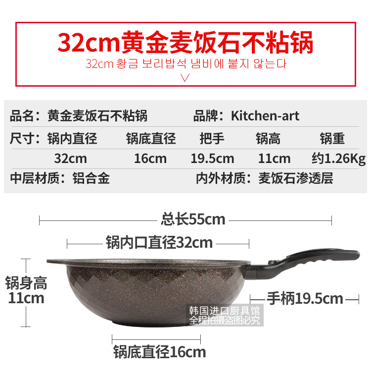 Сковорода Kitchenart 32cm Сковорода Kitchenart 32cm
