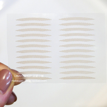 Novice practice with muscle mesh invisible double eyelid patch skin color flesh color non-reflective 5 120 pieces