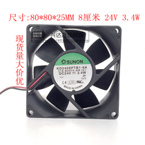 Original SNON Jianzhun 8025 8cm Inverter Fan 24V 3 4W KD2408PTB1-6A