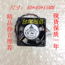 Delta 4CM cm 4015 12V ultra-quiet 4-wire PWM server power chassis graphics card cooling fan