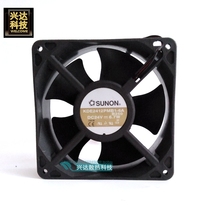 KDE2412PMB1-6A original SUNON 24V 6 7W 120*120*38 inverter fan