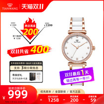 Tianwang official ceramic strap simple fashionable quartz watch authentic ladies watch for girls