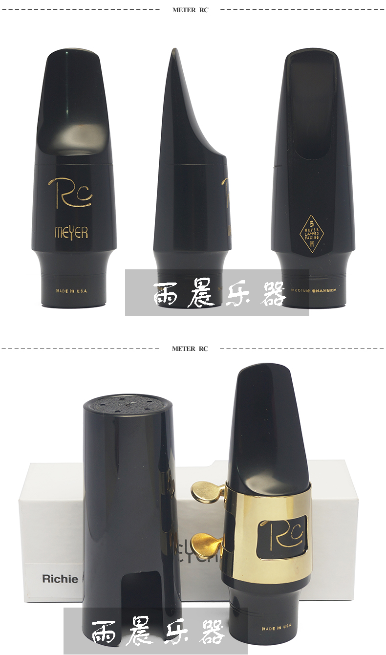 正品 美国 meyer 梅耶 rc 中音胶木萨克斯笛头 richie