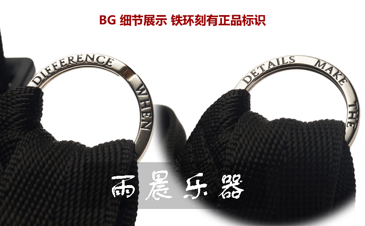 BG 中音 次中音 萨克斯双肩背带 挂带 脖带S42SH儿童
