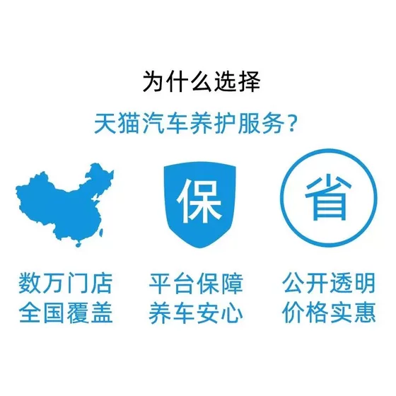 전면 및 후면 브레이크 디스크 설치 (전용 샷, 배송 없음) TMALL CAR 유지 보수 서비스가 제공하는 상점. 근무 시간 만 전면 및 후면 브레이크 디스크 설치 (전용 샷, 배송 없음) TMALL CAR 유지 보수 서비스가 제공하는 상점. 근무 시간 만