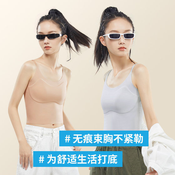 6842 suspender long breasts with big breasts, small, flat breasts, students' markless breasts, sports underwear for women
6842 suspender long breasts with big breasts, small, flat breasts, students' markless breasts, sports underwear for women