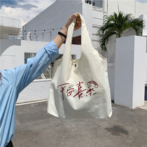 Japanese and Korean casual canvas bag womens shoulder Peace Joy tote bag thick Art bag happy infinite