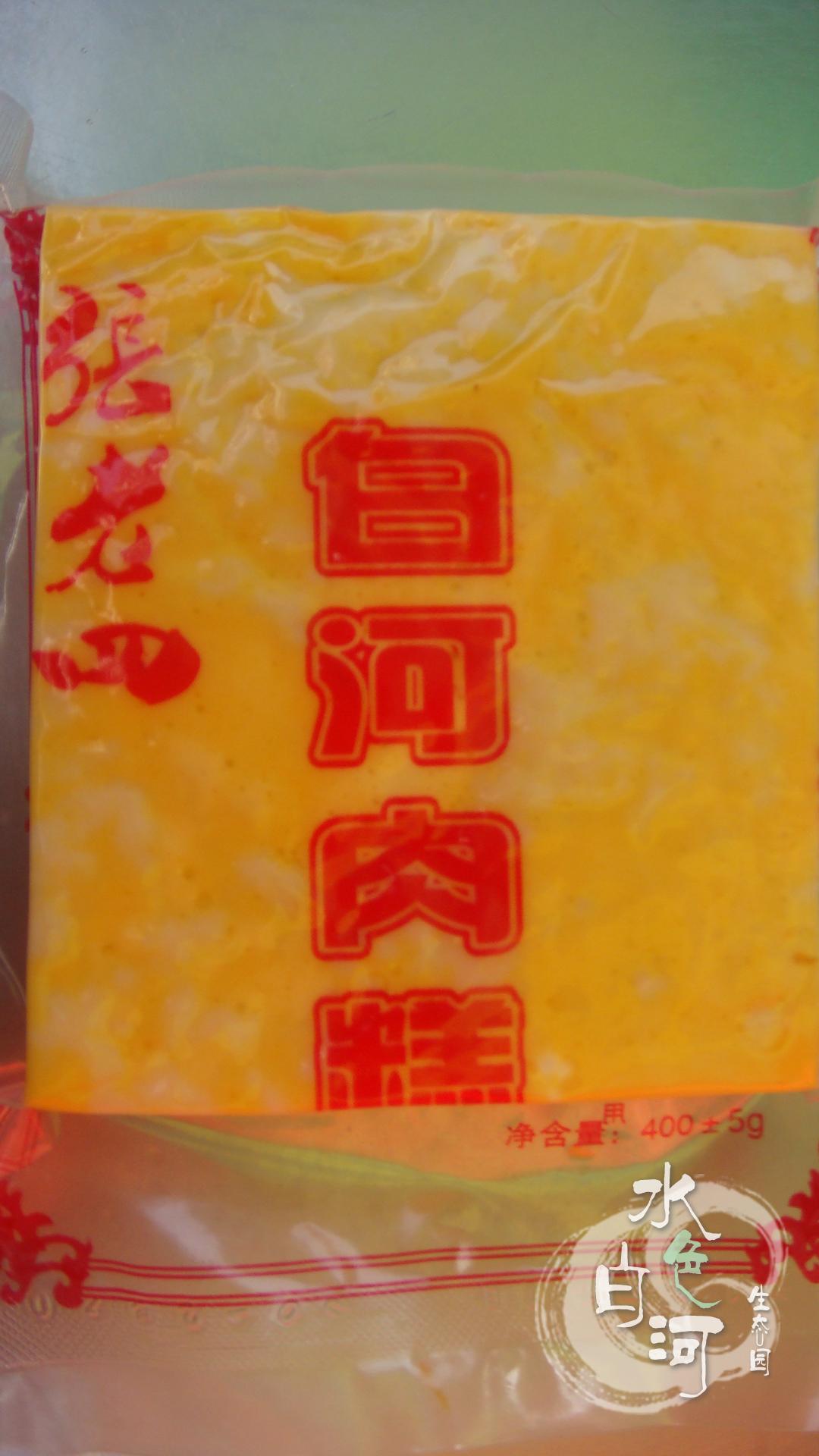 白河特产张老四手工特色肉糕