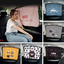 Car anti-sun curtain sunshade cloth private children car car sunscreen car curtain insulation suction cup